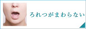 診療案内 うちかど脳神経外科 福岡県博多区の脳神経外科